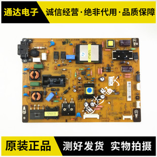 原装LG液晶电视42LM6200-CE 42LS4100电源板配件 EAX64427101