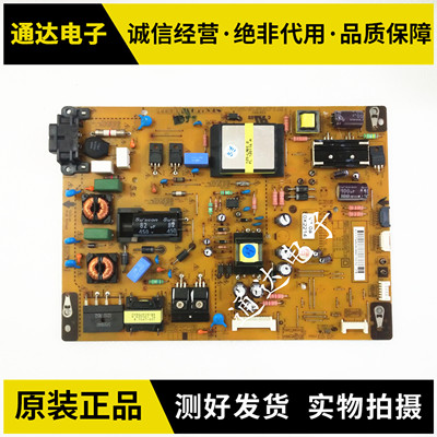 LG42LM6200-CE42LS4100电源板