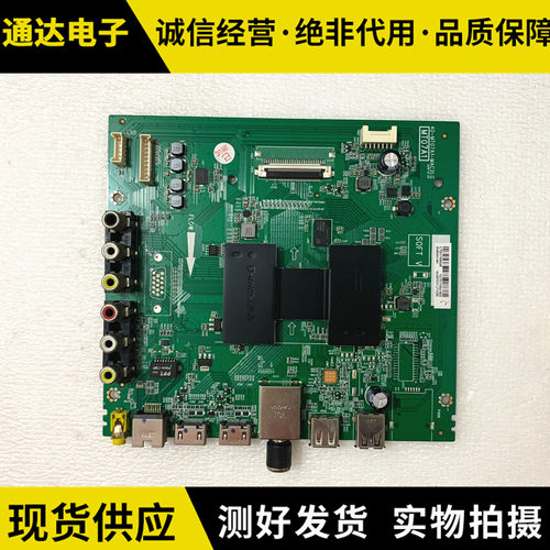 TCLL49P1A-F49A810主板