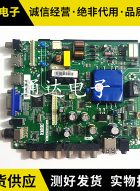 海信 LED39N2000 LED43EC300D LED43N2000主板TP.VST69D.PB713屏