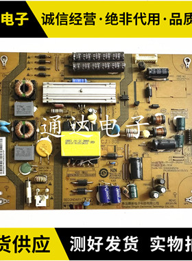 原装海尔LD39U3200 LE32T30 电视电源板FP-HZP-2621V 0094002621W