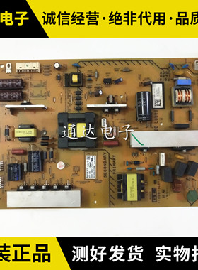 原装索尼 KDL-50W700A 55W800A 电源板1-888-356-31 1-888-148-11
