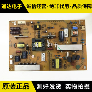 50W700A 888 356 电源板1 KDL 55W800A 148 原装 索尼