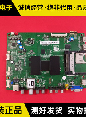 原装 T  L42/46/ L55E5500A-3 5300D主板 40-6MS801-LVF420PD1L