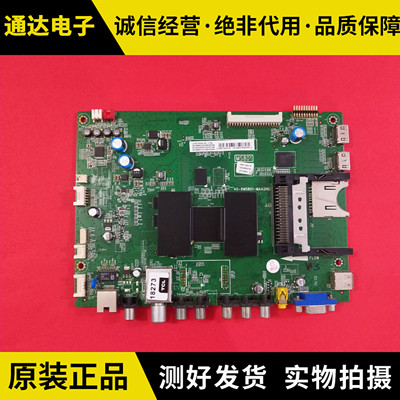 L55E5500A-35300D主板