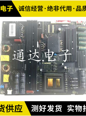 原装台喜会议平板小百合教育机电源板KW-PLE650402A PCB-340