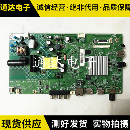 飞利浦32PHF5282/5252/5292/T3