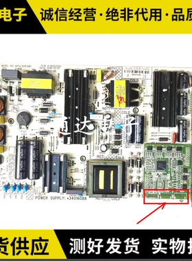 康佳LED60X81S E55U电视电源板34016088 35022224 KIP+L150E16B1