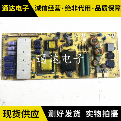 海尔LE32B90电源板TV3207