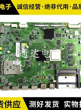 液晶电视42GA7800/47GA7800/55GA7800-CB主板EAX65081210 电路板