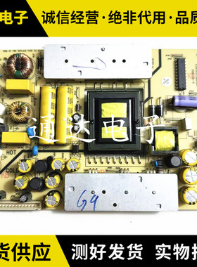 原装LE40D8810 LED40F1100C 40F35D电源板TV3902-ZC02-01