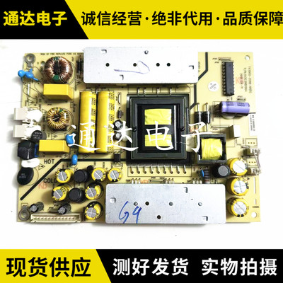 原装LE40D8810LED40F1100C