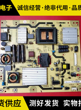 东芝55GL150C电源板40-E461C0-PWG1XG