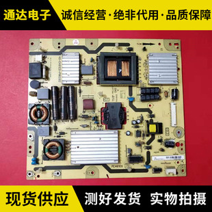 东芝55GL150C电源板40 PWG1XG E461C0