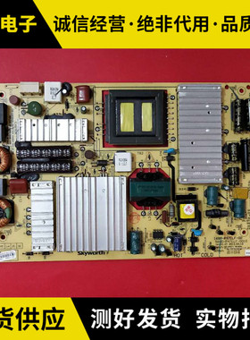 创维50E580F 55E550E 50E6CRD 50E780U电源板168P-P47ELF-10/11