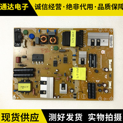 原装拆机55PFF5650/电源板