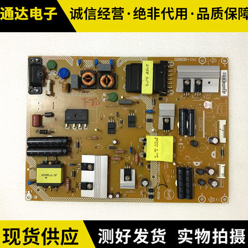 原装拆机55PFF5650/电源板