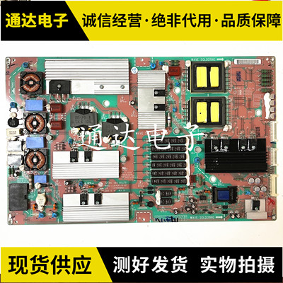 原装LG55LE5500-CA电源板电路板