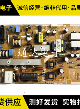 三星UA60EH6000R液晶电视机电源板 PD60AV1-CSM BN44-00500A/B/C