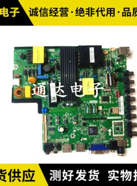 原装先锋LED-49B600主板TP.VST69D.PC801 配屏LC490DUJ-SGE3