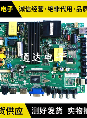 原装三合一主板TP.M59S.P565 QT563TP V6.6 75W 850MA/86V电路板