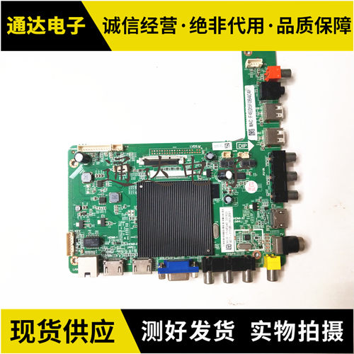 原装拆机65puf6051/t3主板
