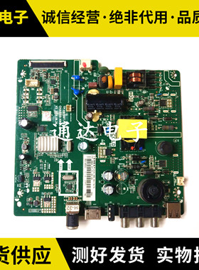 原装长虹32M1 32D2000主板TP.VST69T.PB729 屏C320X16-E3-B电路板