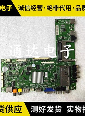 海信LED46/50K316X3D(BOM1)157733主板RSAG7.820.4813配V500HK1-L