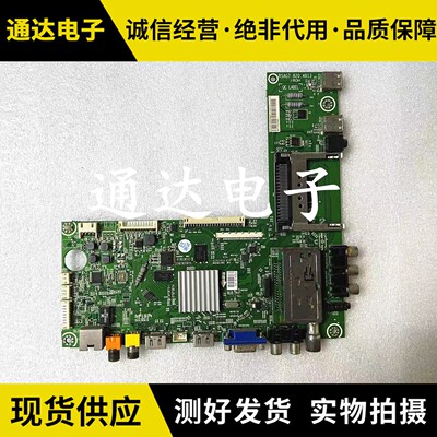 海信LED50K316X3D(BOM1)主板