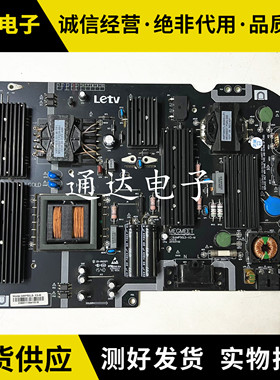 乐视超3-50 X50 L503IN 1N L5032N电源板AMP50LS-X3-M电路板