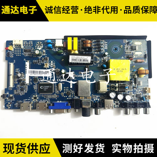 康佳LED32F360CLED32F1000主板