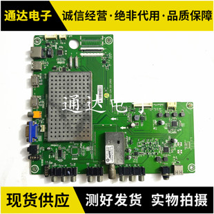 原装海信LED42K26 LED42T36P主板RSAG7.820.4472屏HE420FF-B51电