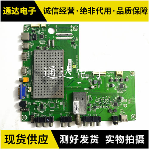 原装海信LED42K26驱动主板