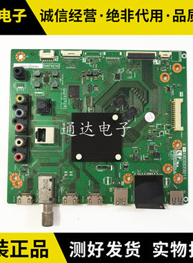 夏普QPWBXG743WJZZ主板