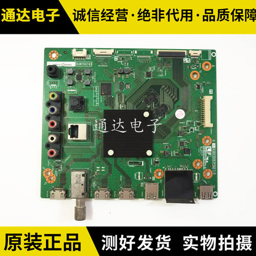 夏普QPWBXG743WJZZ主板