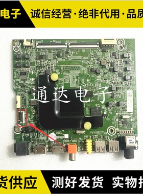 原装海信H65E3A 液晶电视主板RSAG7.820.9538屏HD650V1U72电路板
