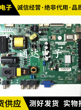 原装三洋32CE650/670LED主板TP.MS18VG.P78 3MS82AX屏LVW320CSDE