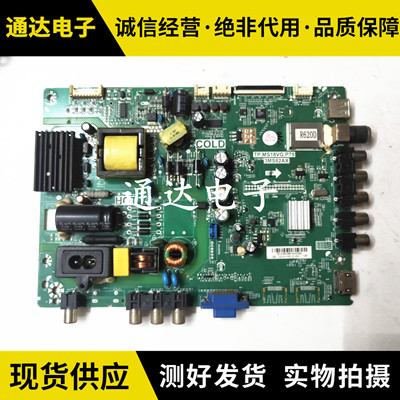 原装三洋32CE650/670LED主板