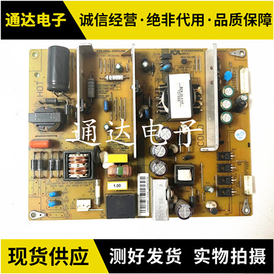 原装长虹3D47B4500iD电源板