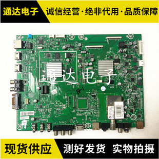 海信LED55T28GPN LED47T29GP原装主板 RSAG7.820.2228/ROH 配屏