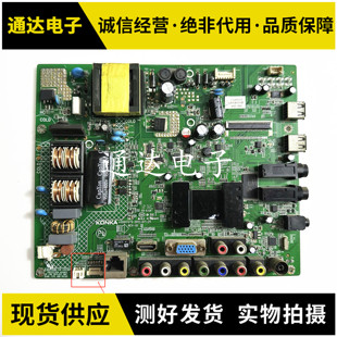 康佳LED32/E320N/M2800PDE主板35017695/35017405/35017279/屏选