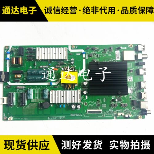 创维55V4055H455K3055M2