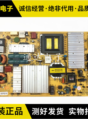 原装创维42E600A 55E550E 50E680F/780U 电源板 168P-P47ELF 5800