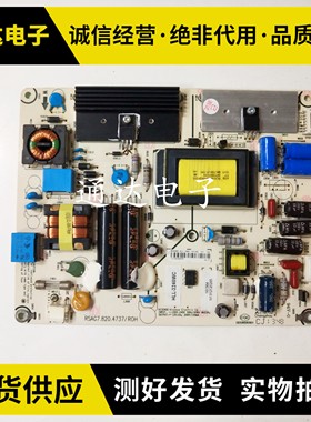 原装海信LED40K170JD LED40K360J电视电源板RSAG7.820.4737/ROH