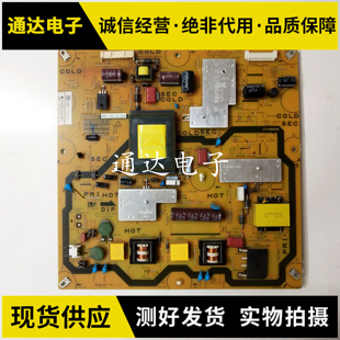 夏普LCD-40GX160A LCD-40LX160A 电源板QPWBFG355WJN1 DUNTKG