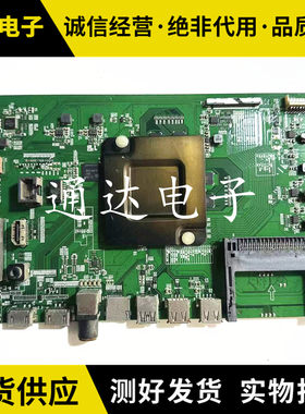 原装海信LED50N72ULED55N71UC