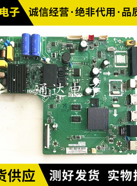 原装T 40L8F/43L2F/40/49F6F 主板 TPD.T920L.PB771 配屏可选