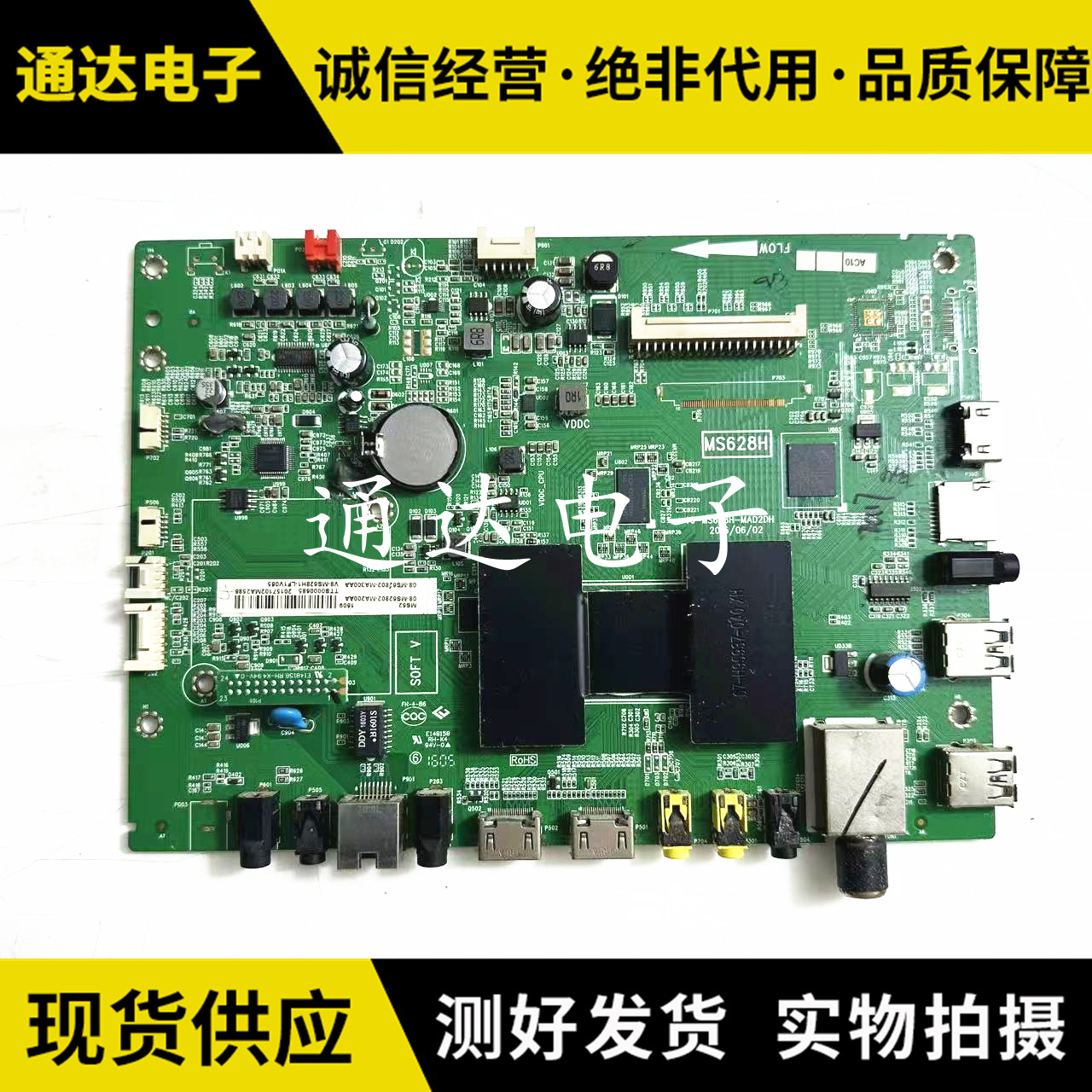 原装TCLH40V8000Q电视主板4