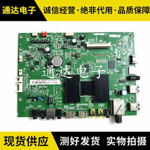 原装TCL H40V8000Q电视主板40-MS628H-MAD2DH屏V400HJ6-PE1