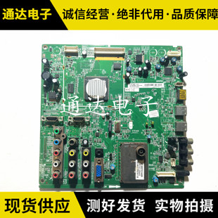 TCL L32M16 L32F19 L42F19FBD主板40-00MS68-MAH2XG屏LTA320AP07